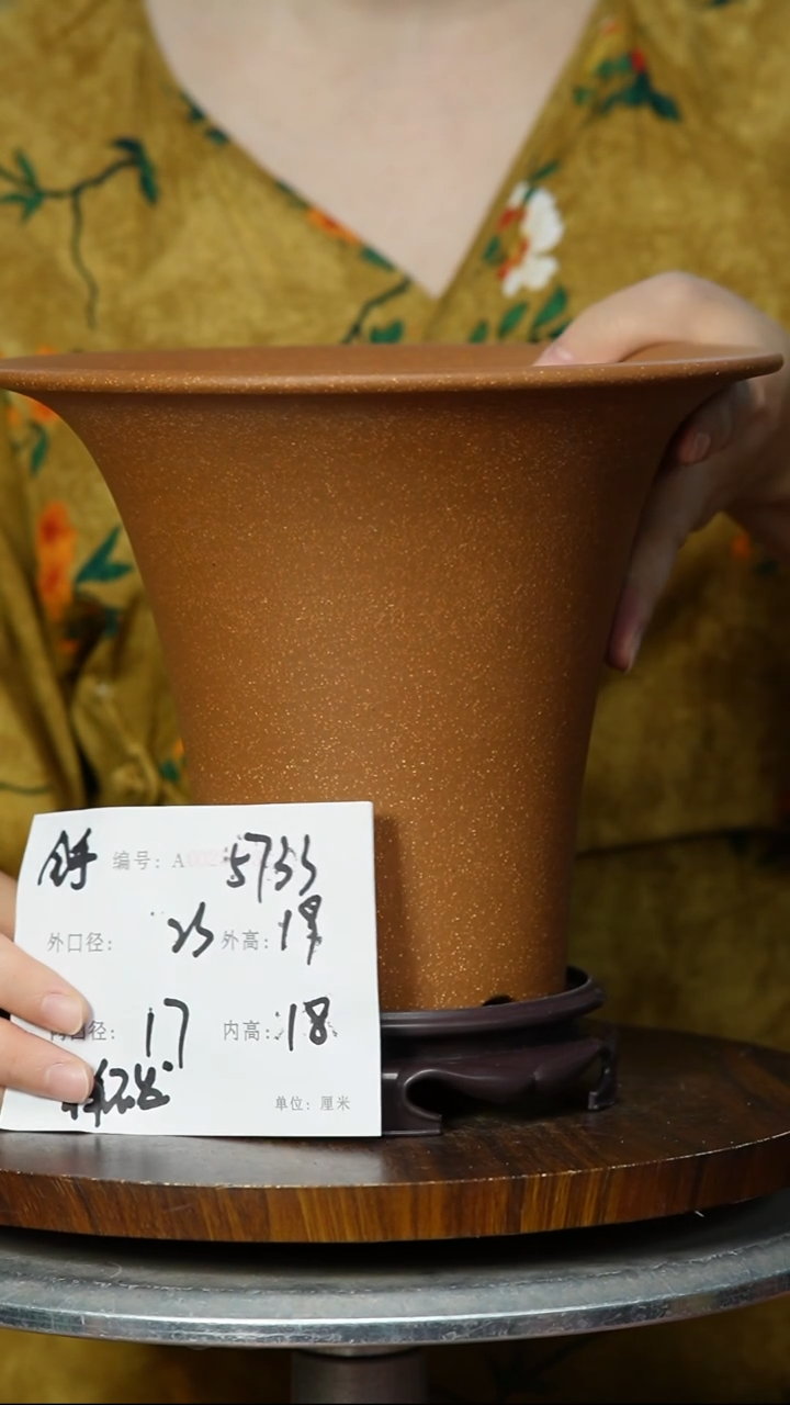 5733+S  紫砂花盆紫砂