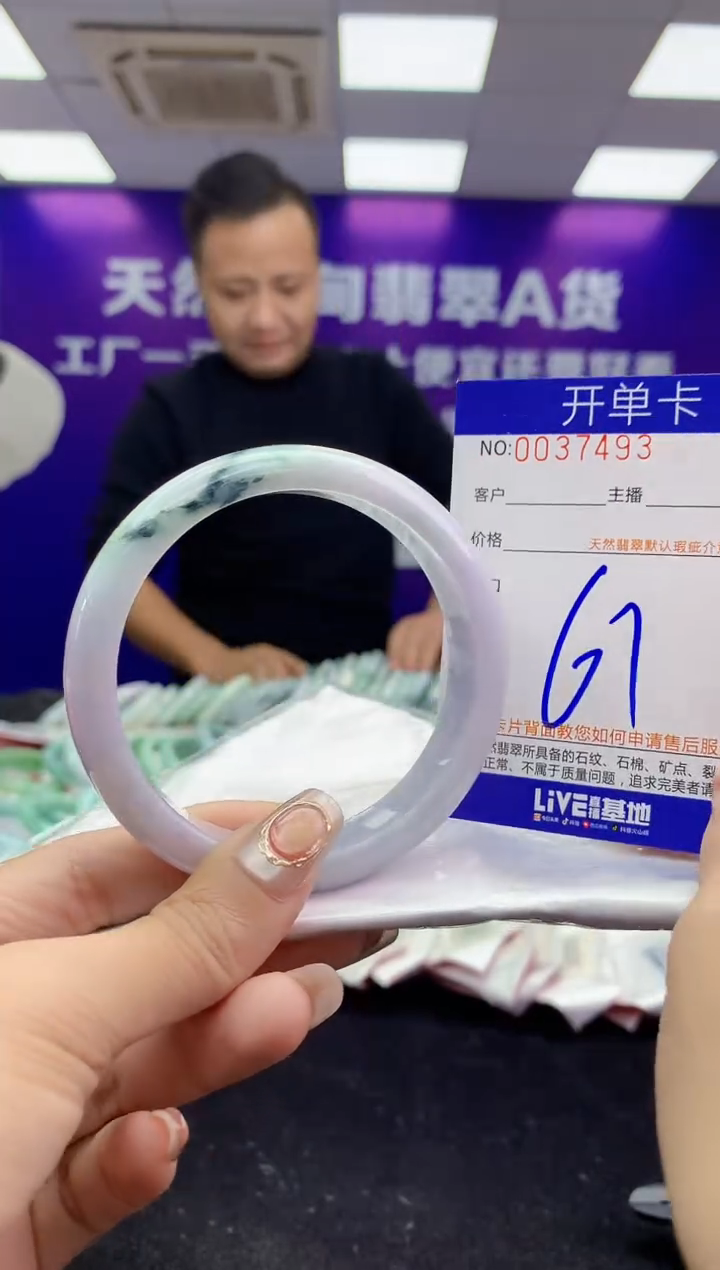 未镶嵌手镯翡翠AAAAAAAAAAAA