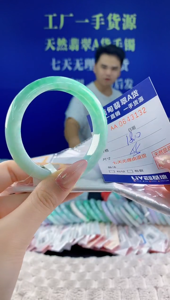 翡翠手镯未镶嵌32天然翡翠A货