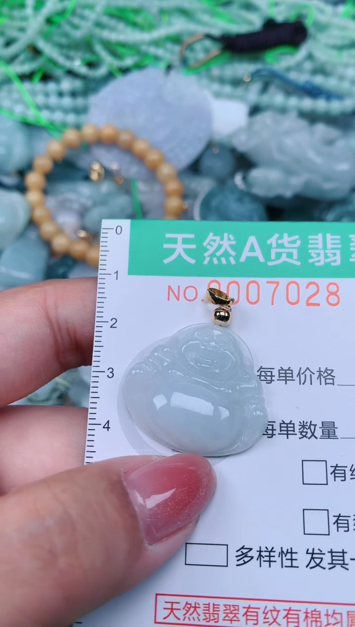 【闪购商品】翡翠颈饰未镶嵌.0007028