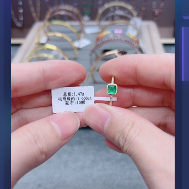 18k天然祖母绿戒指