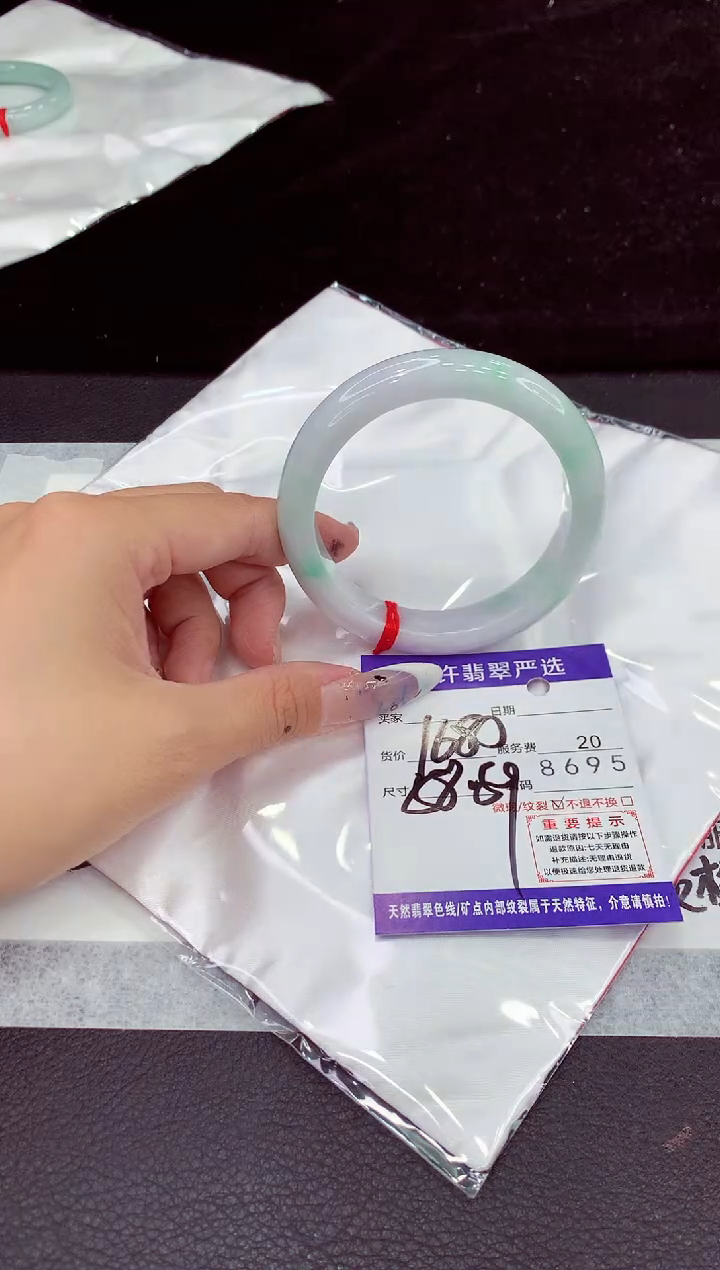 未镶嵌手镯翡翠11