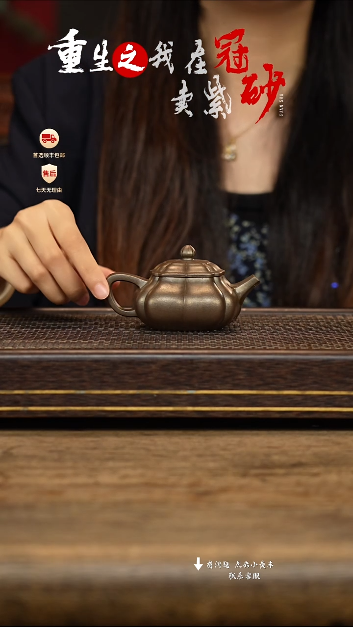 茶壶紫砂冠砂茶器41