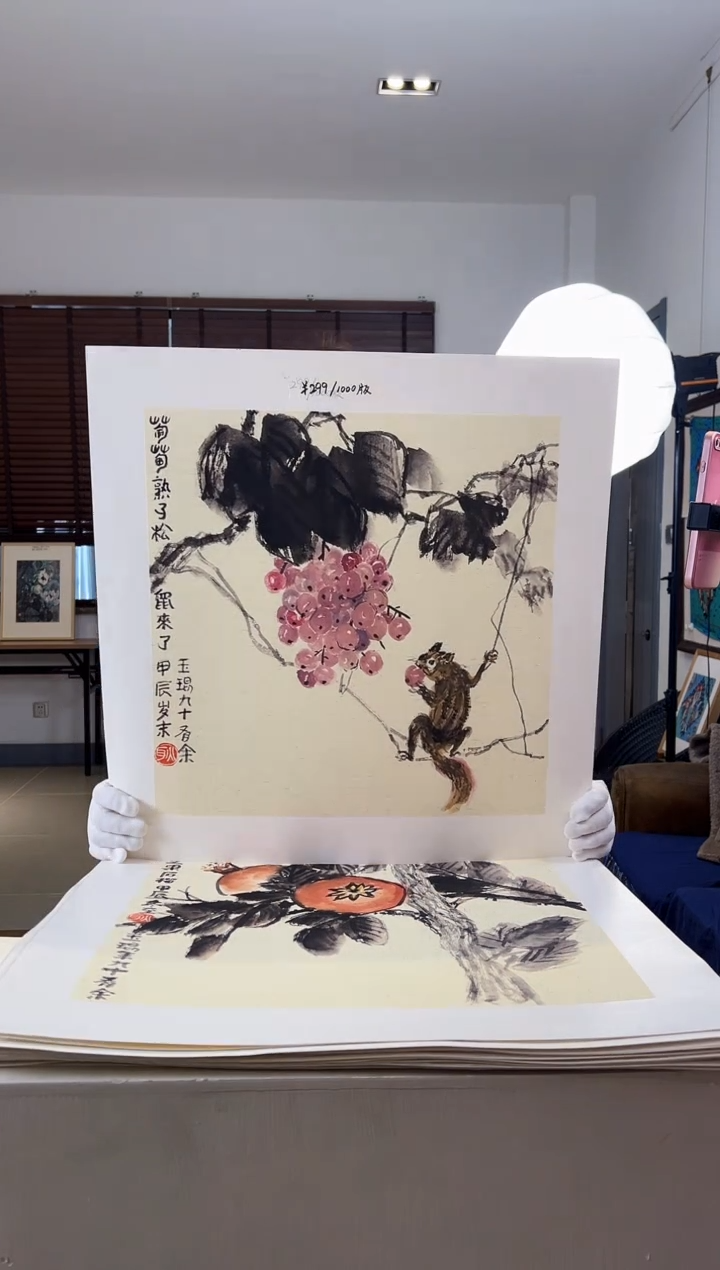 【闪购商品】版画限量亲签盖章版画S