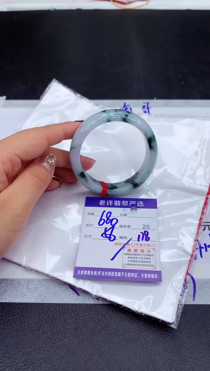 【闪购商品】翡翠手镯未镶嵌1111111111