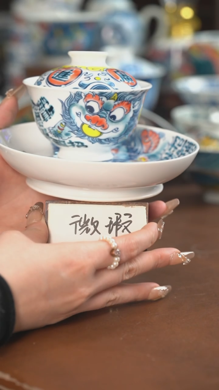 【闪购商品】盖碗壶承（微瑕福利）景德镇昨明陶瓷