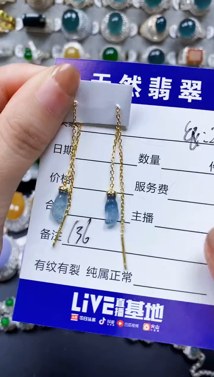 【闪购商品】翡翠银S925镶嵌耳饰0136