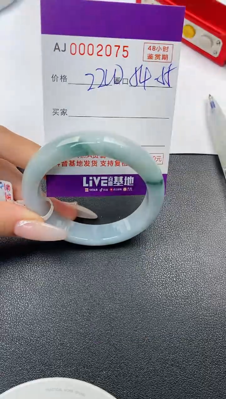 【闪购商品】翡翠手镯未镶嵌天然A货翡翠
