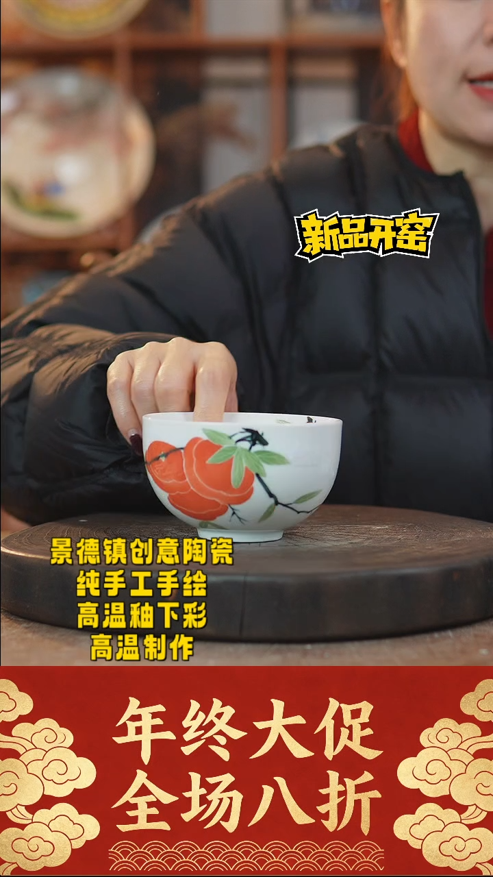 其他陶223景德镇陶瓷