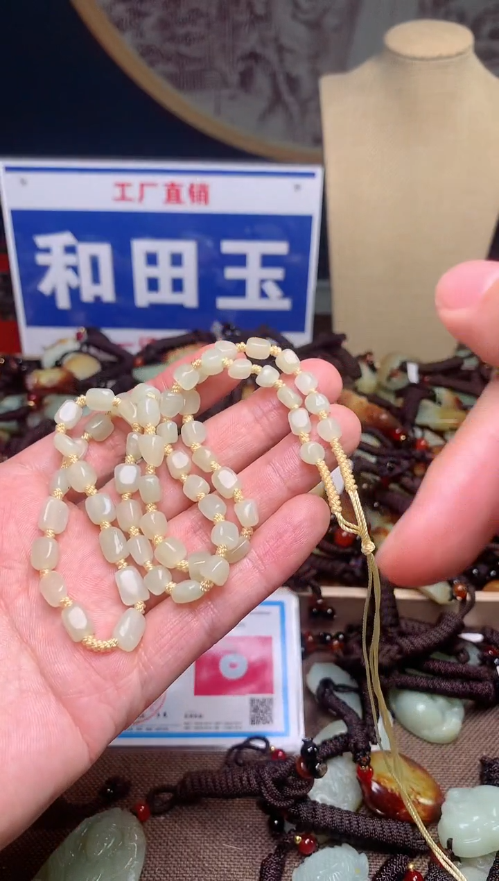 【闪购商品】和田玉颈饰未镶嵌1