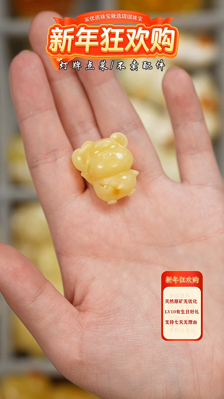 【闪购商品】蜜蜡珠宝奇石未镶嵌吊坠