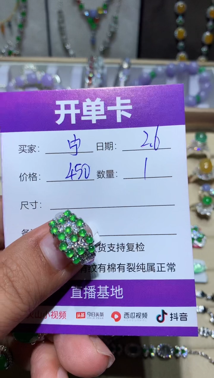 【闪购商品】翡翠耳饰未镶嵌向 宁静致远～