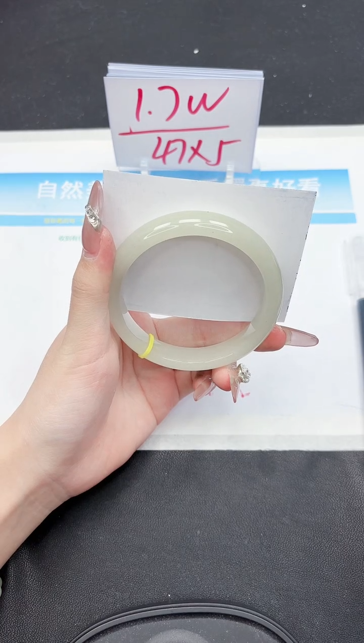 【闪购商品】石英质玉手镯未镶嵌337-64.6