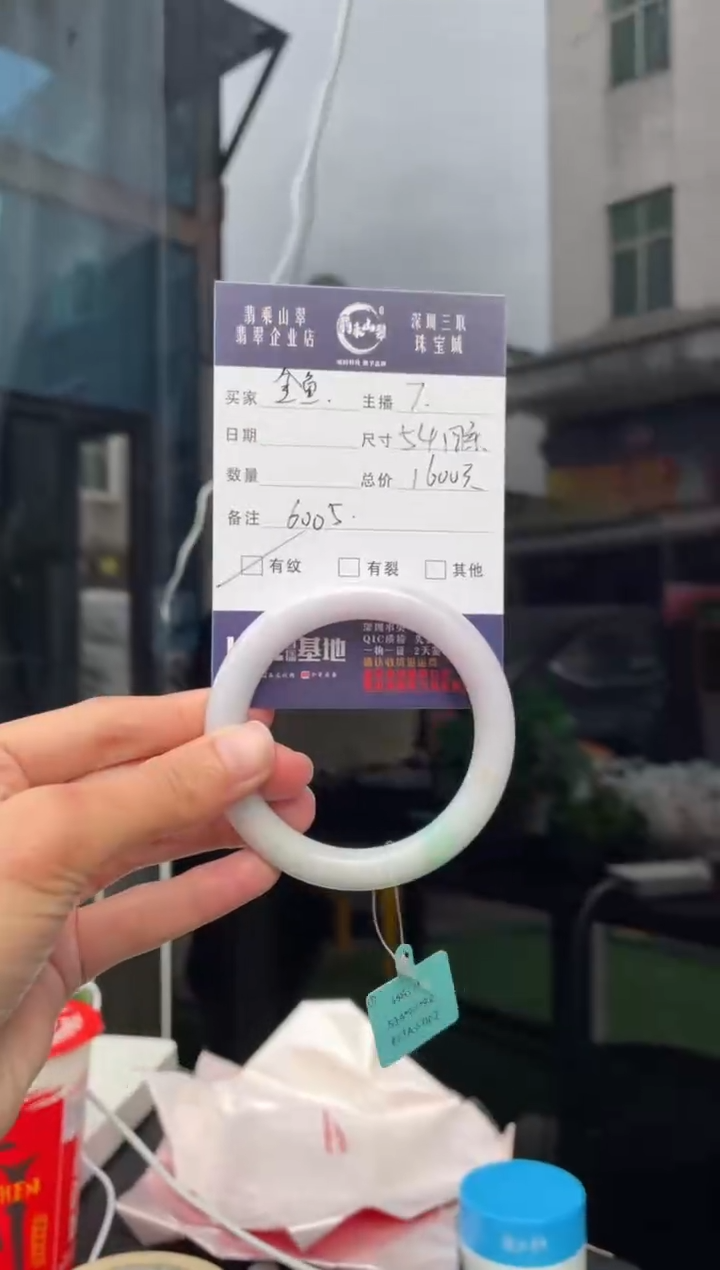 未镶嵌手镯翡翠金*Q 54圆条 6005