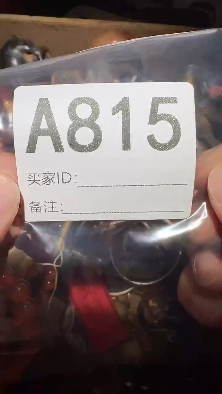 平*妞宝蕴阁尾货白菜价放漏