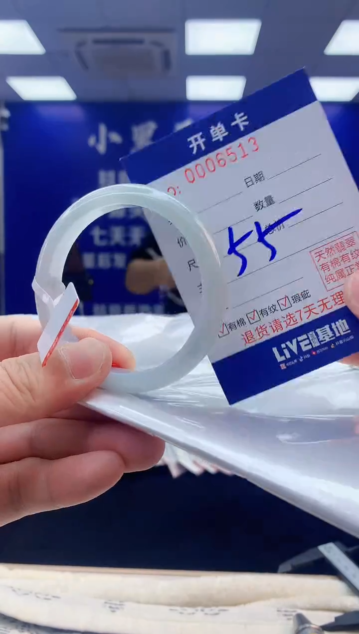 【闪购商品】翡翠手镯未镶嵌3翡翠天然A货手镯