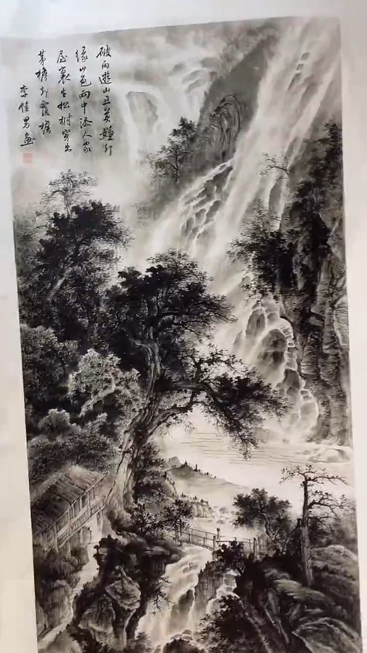 国画九霄甄选国画作品x010
