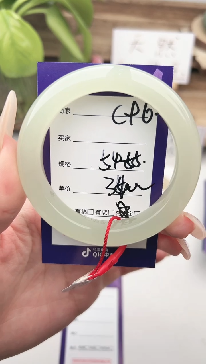 未镶嵌手镯和田玉微色差C96