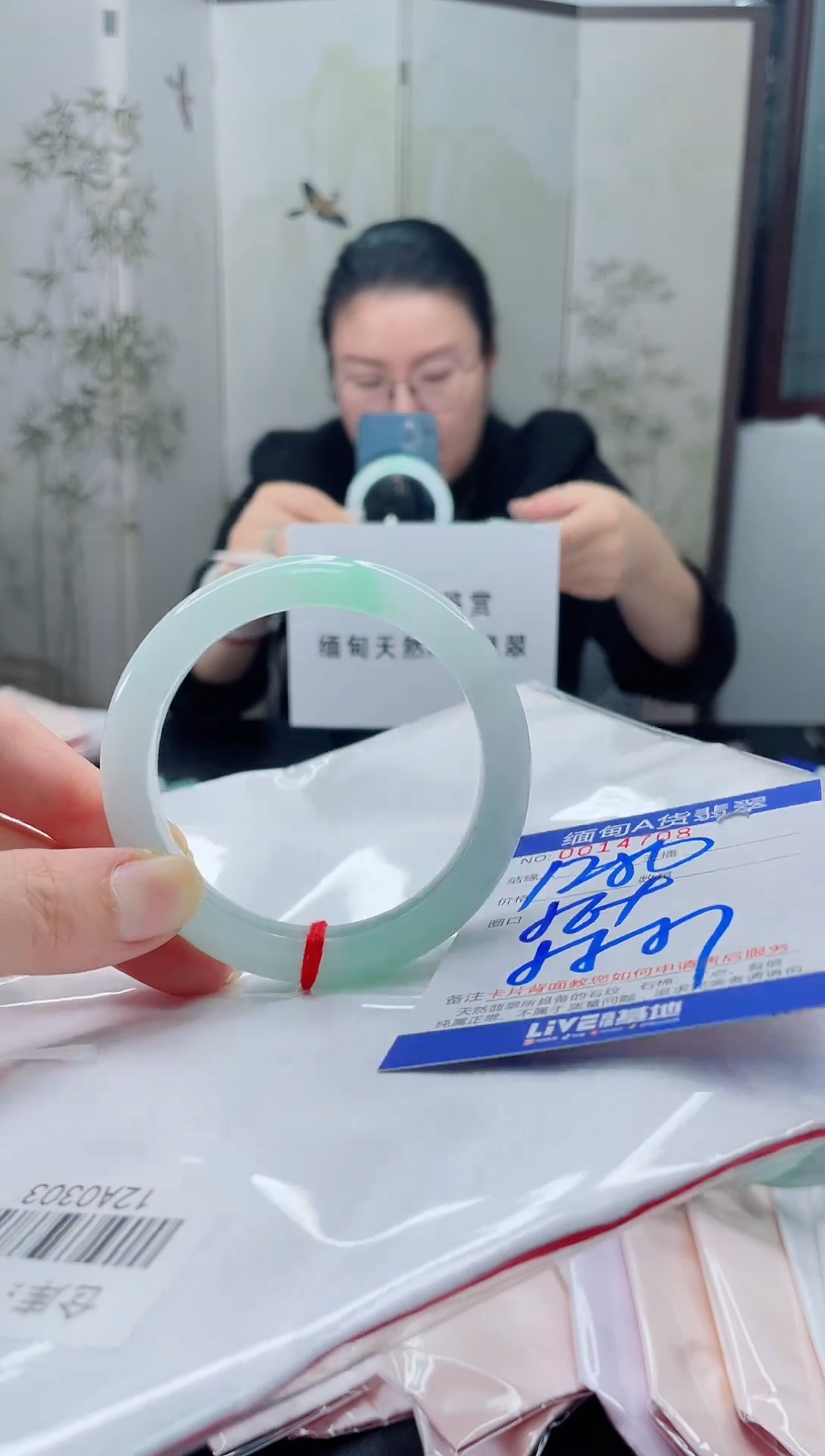 未镶嵌手镯翡翠2