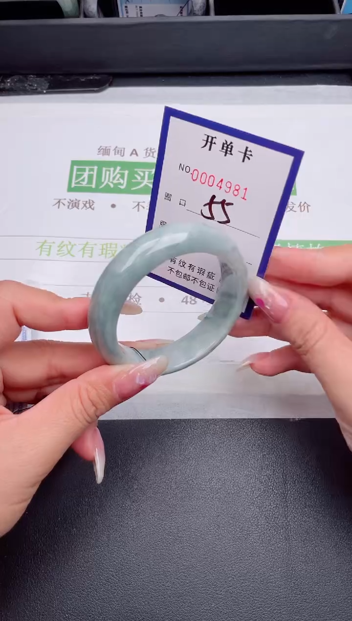 未镶嵌手镯翡翠翡翠手镯未镶嵌