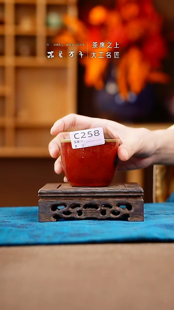 【闪购商品】瓷片钧瓷手作美器 叶C258