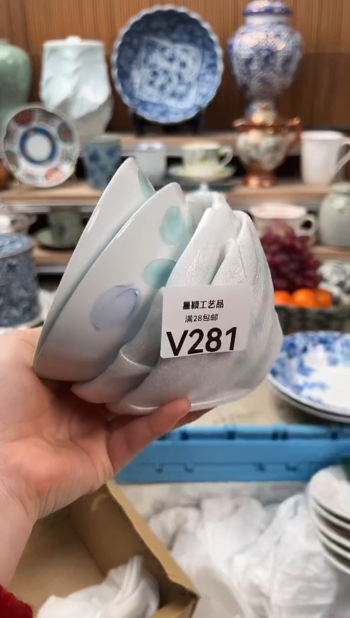 瓷片阿*281V             