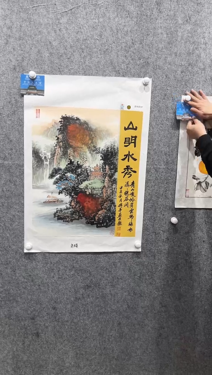 国画张传亭老师作品