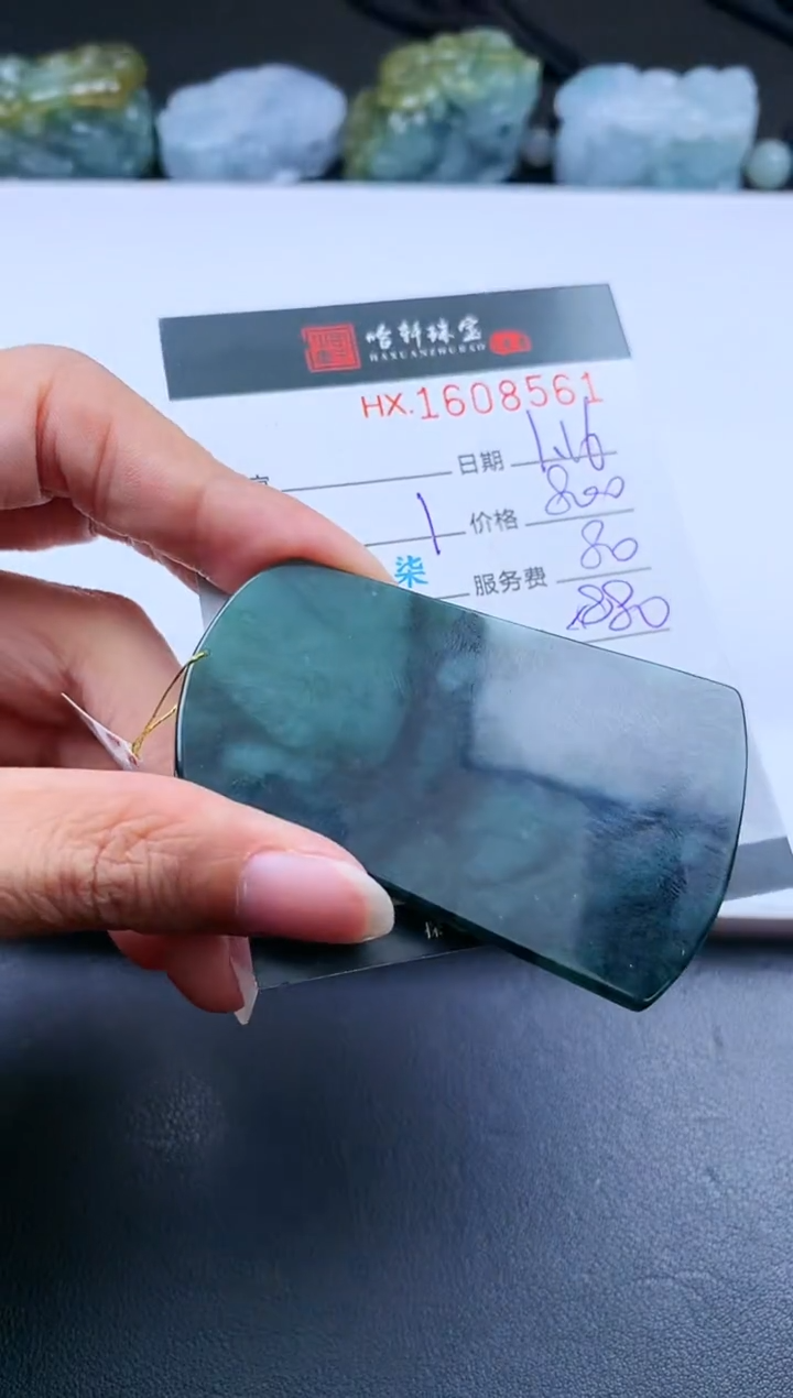 【闪购商品】翡翠挂件未镶嵌哈轩 挂件1