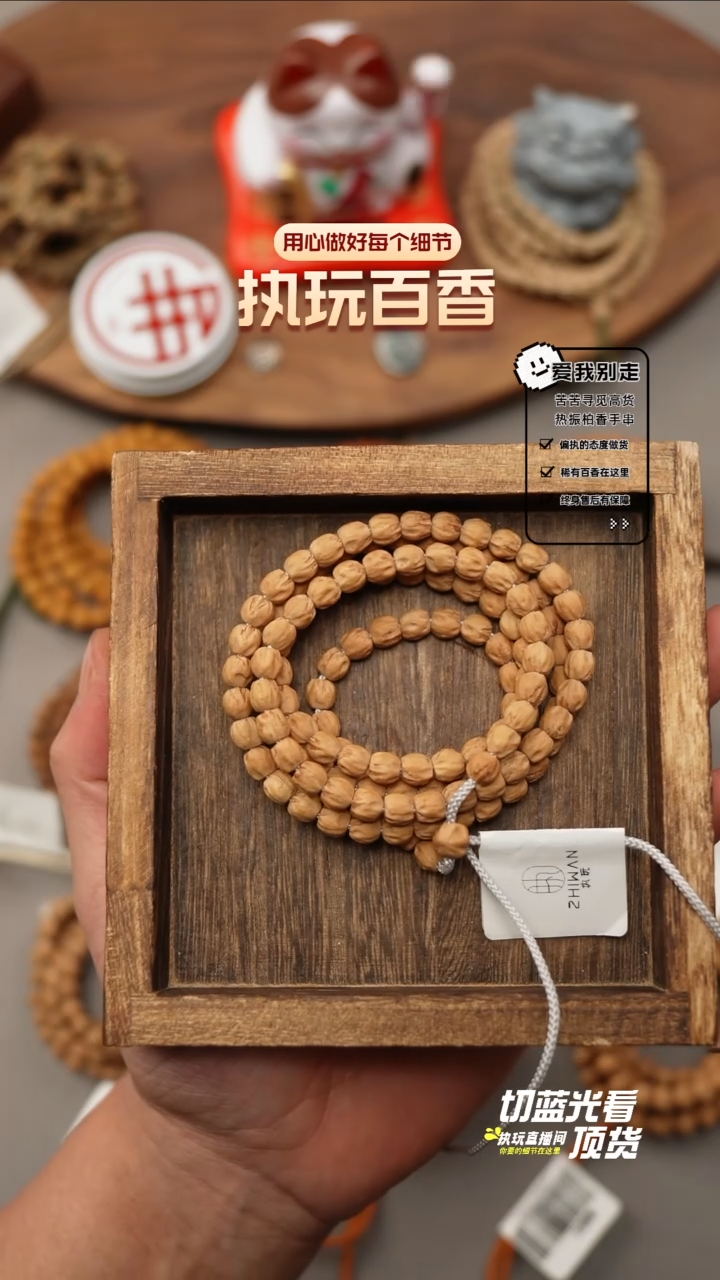 【闪购商品】柏香籽/百香籽吊坠天公絮原桩