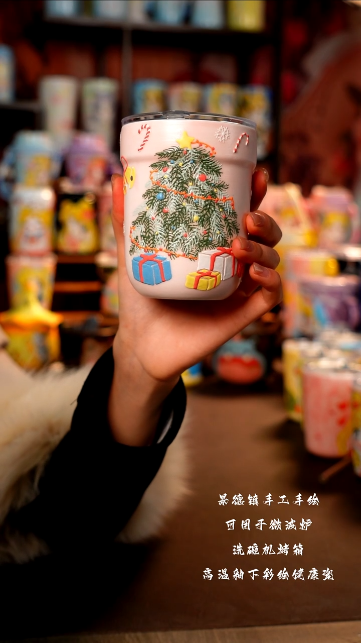 景德镇手工手绘陶瓷杯杯