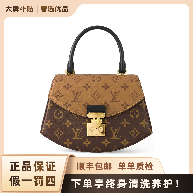 未使用 LouisVuitton/路易威登 Tilsitt扇子包经典手提斜挎包