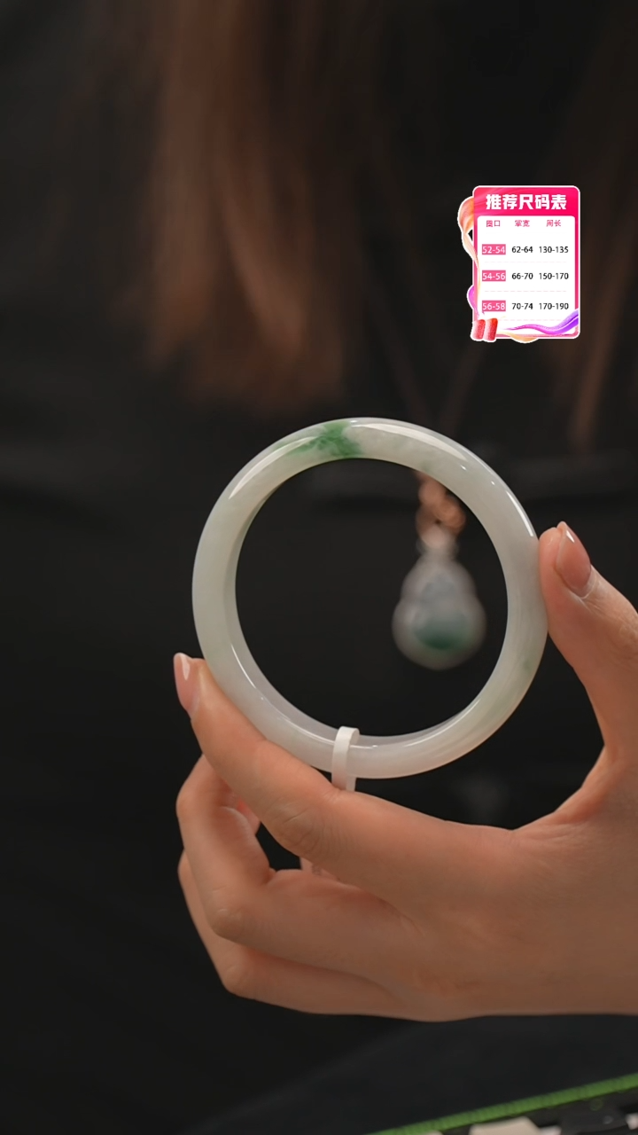 【闪购商品】翡翠手镯未镶嵌22号