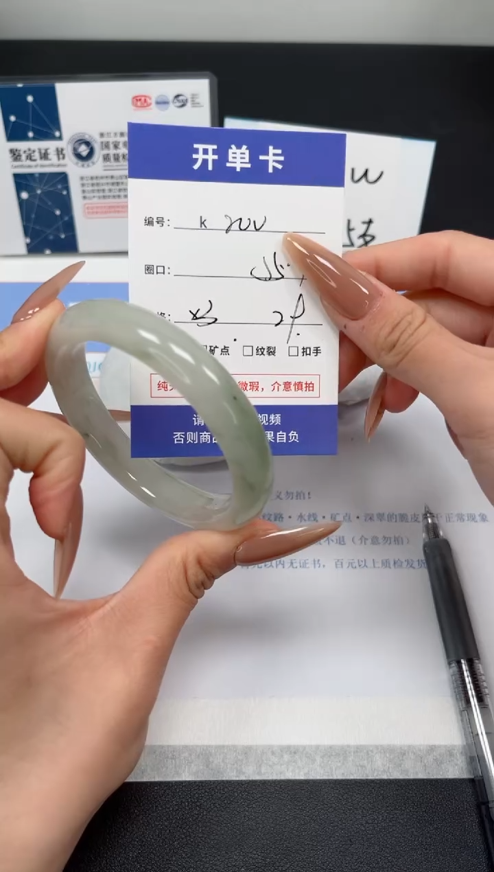 石英质玉未镶嵌手镯K200-55.7