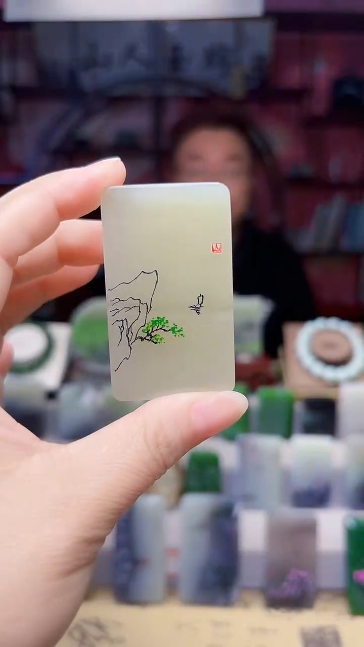 未镶嵌和田玉挂件217