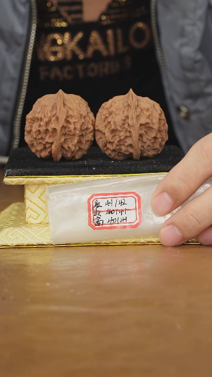 把件文玩核桃非嫁接元宝