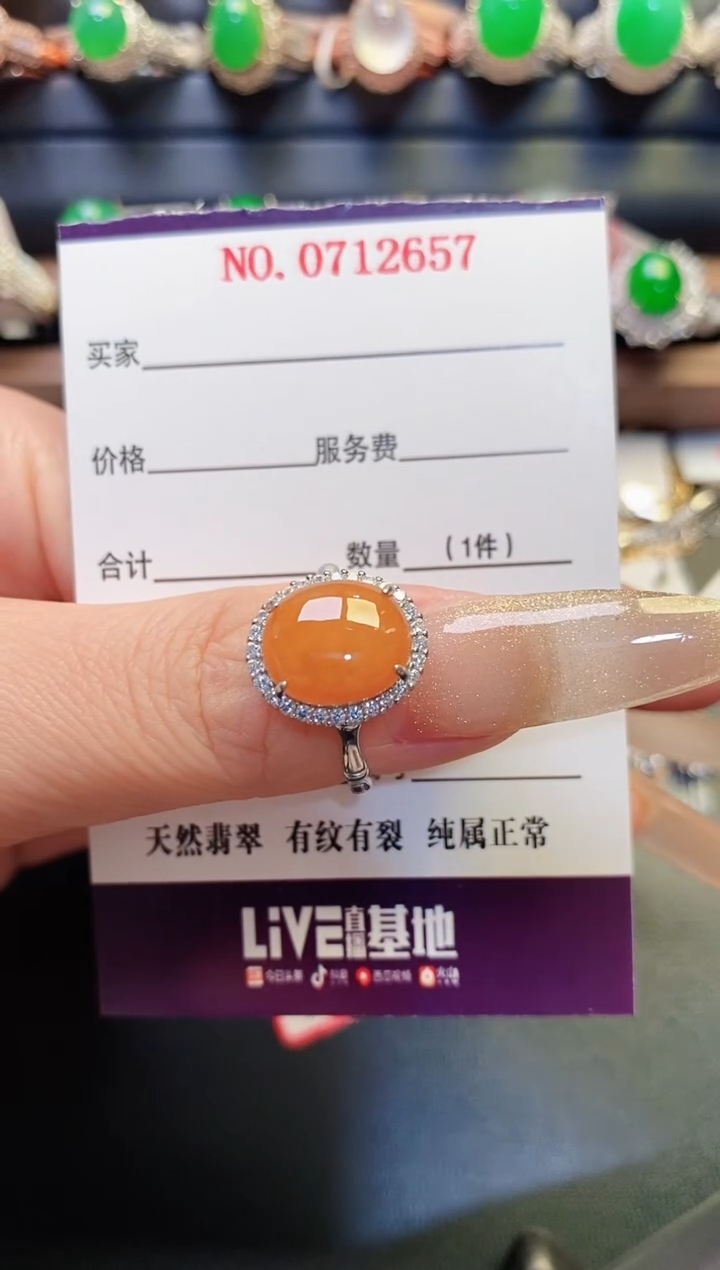 银S925镶嵌戒指翡翠天然