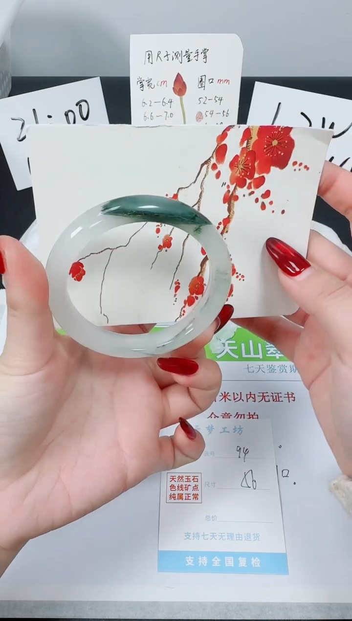 【闪购商品】石英质玉手镯未镶嵌K94-56