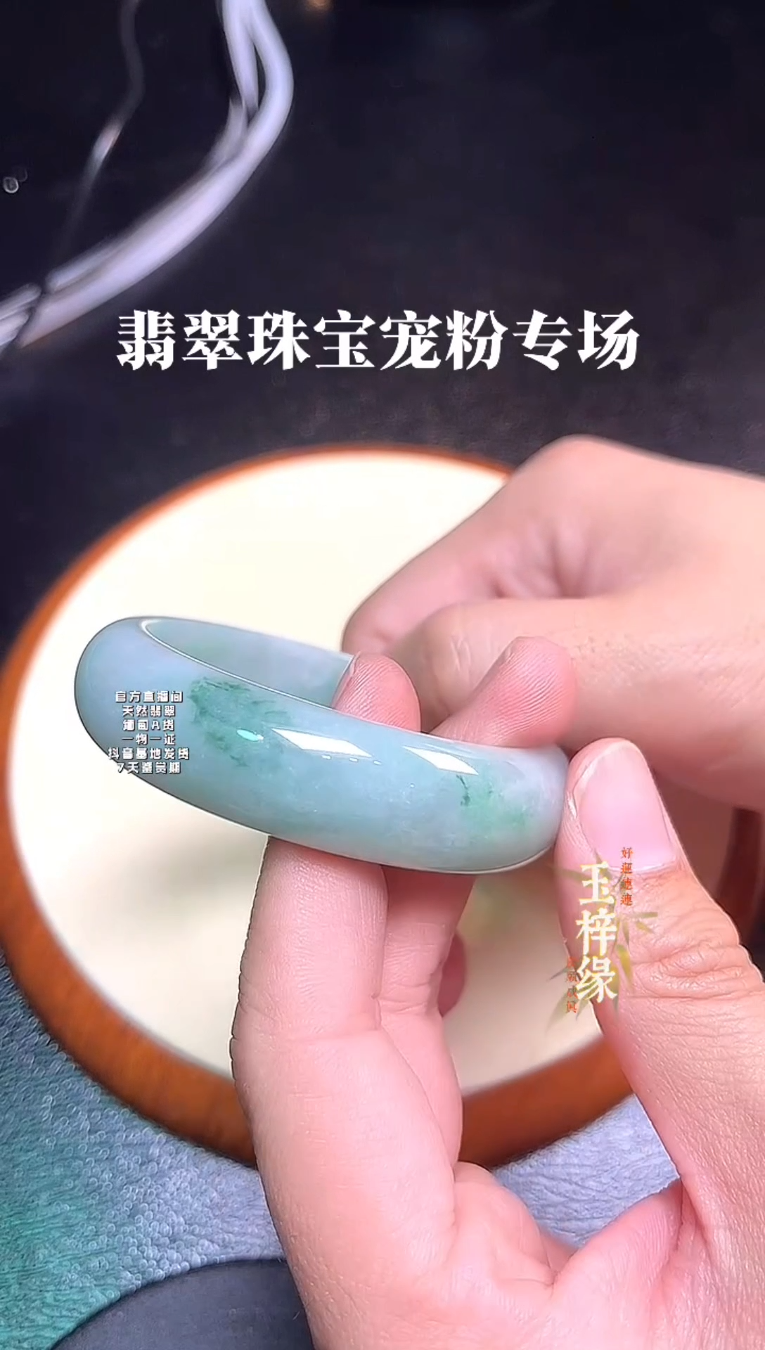 未镶嵌手镯翡翠油青手镯56*17*11