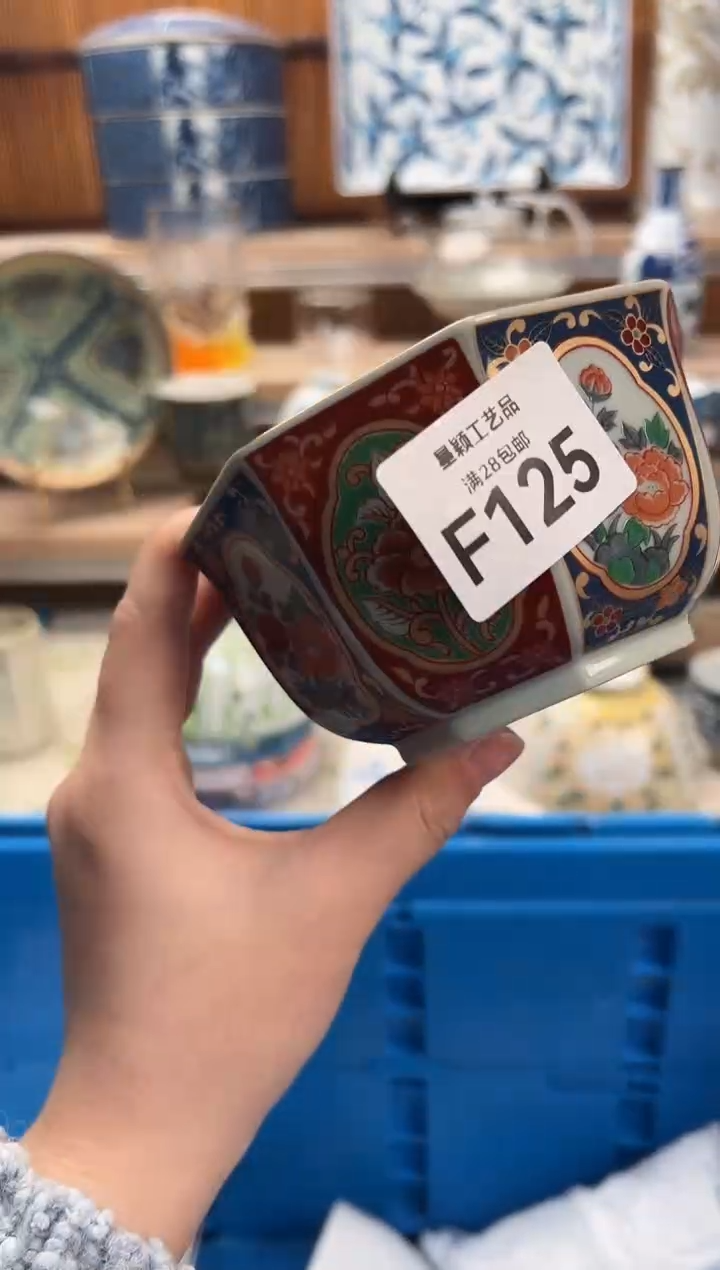 瓷片w**z125F满28包邮 不满找客服延期发货