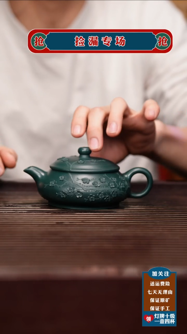 茶壶紫砂宜兴原矿紫砂壶