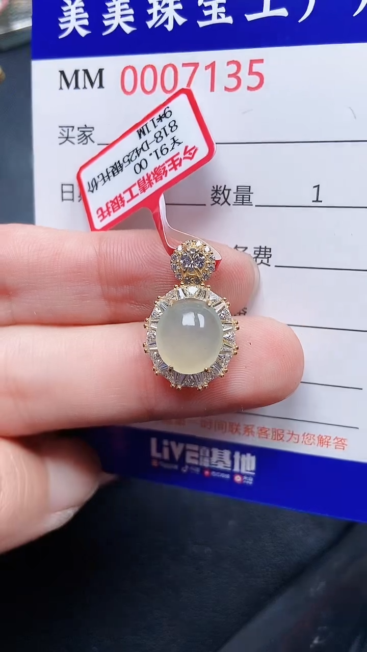 颈饰银S925镶嵌翡翠7135