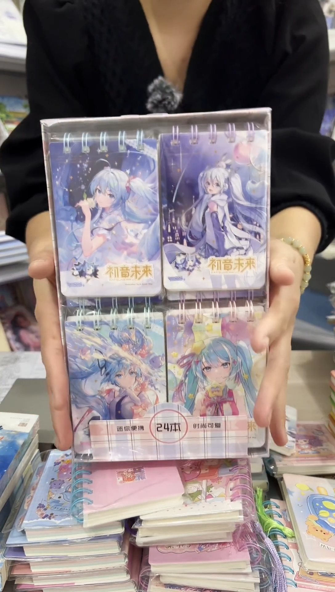 100K卡面上翻线环本70张【初音未来705046】24本