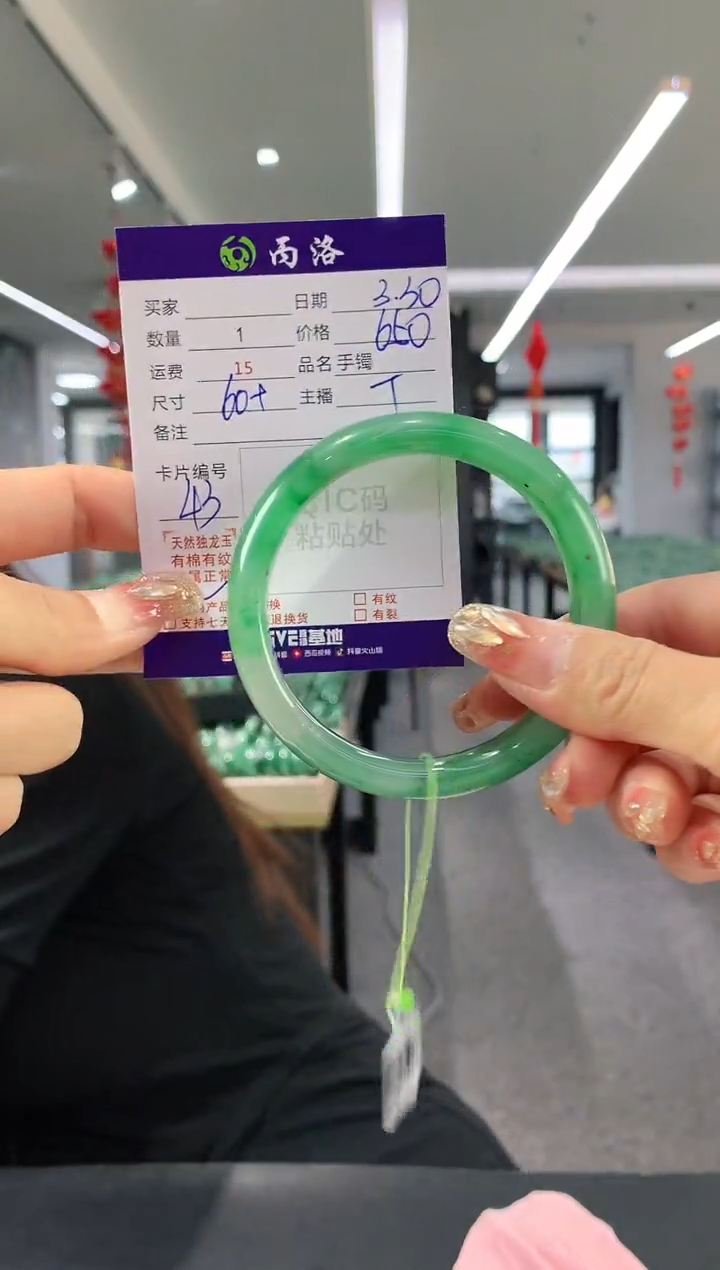 石英质玉未镶嵌手镯60