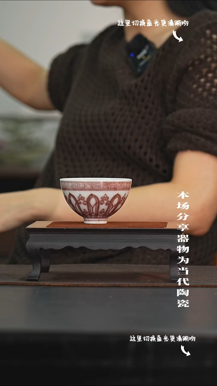 九鸣瓷艺限时高货福利——