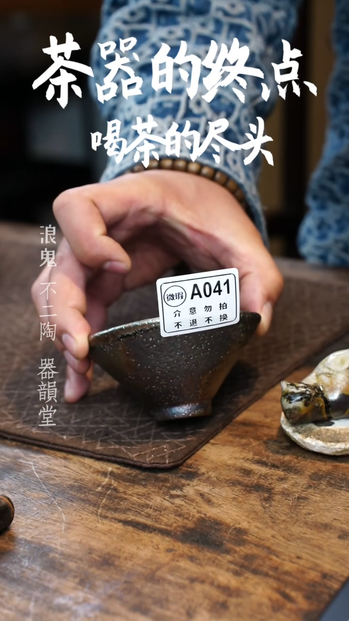 【闪购商品】杯L041号柴烧柴烧柴烧柴烧柴烧