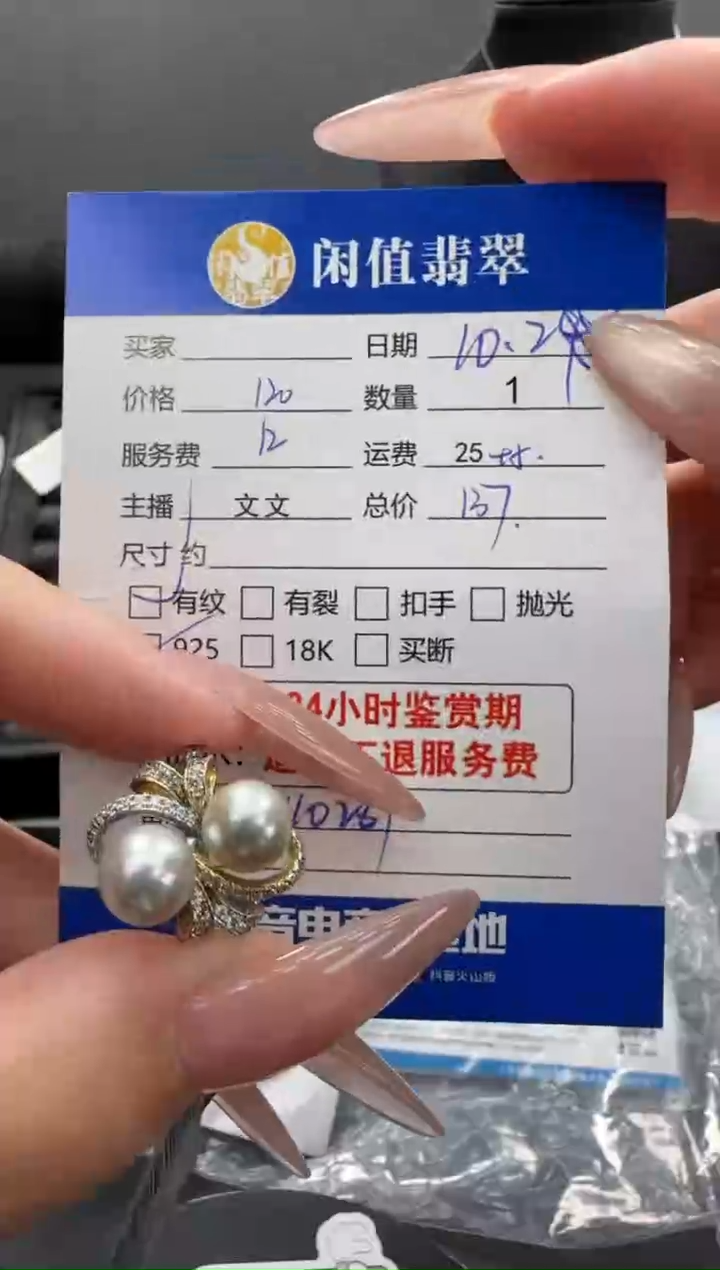 银S925镶嵌戒指海水珍珠珍珠戒指