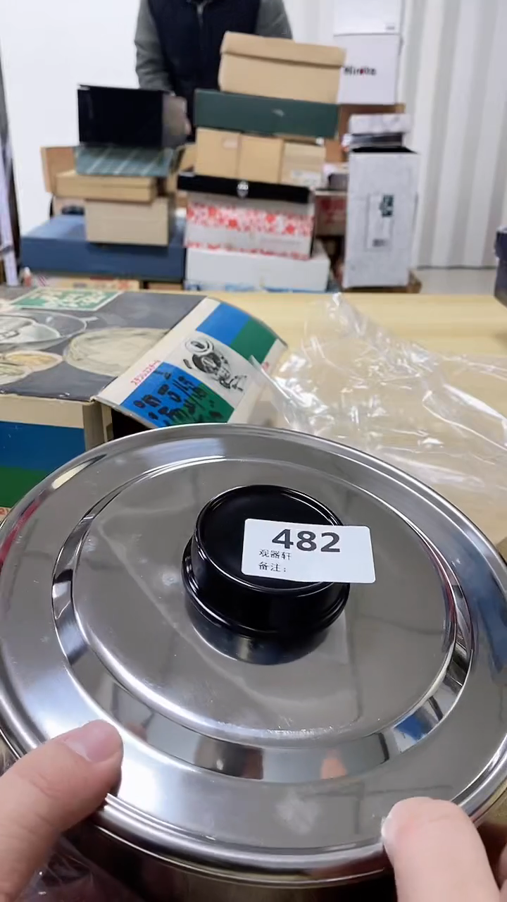 【闪购商品】瓷片482观器轩欢迎您