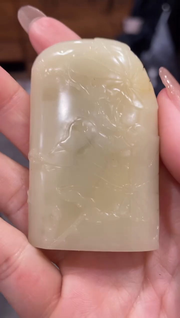 【闪购商品】寿山石印石原印石一个0150620