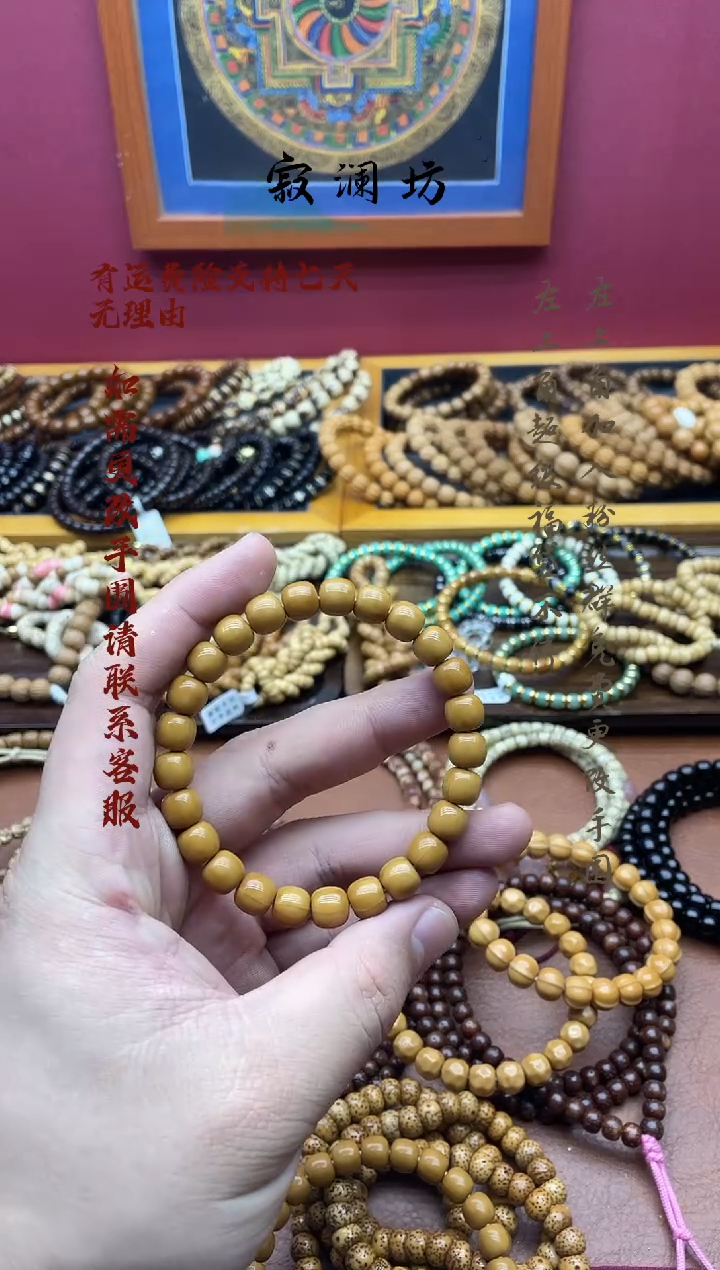 手串猴头核桃鸢****）猴头8.8mm老型桶珠手串