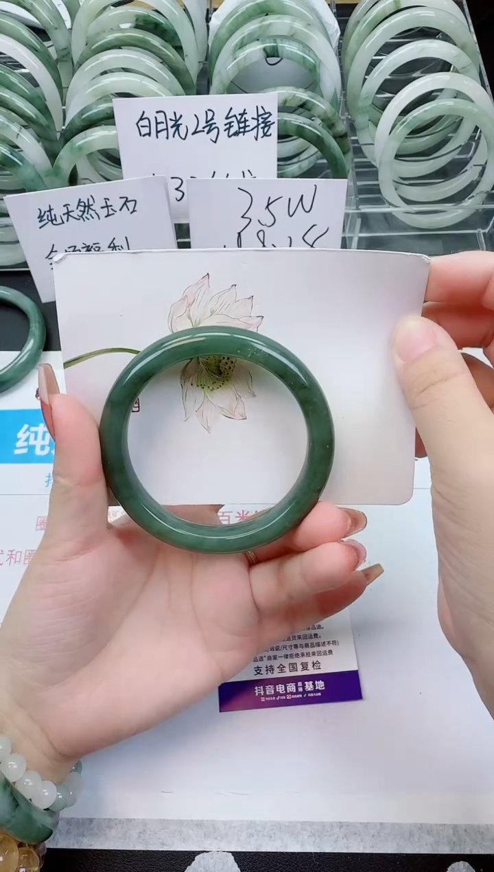 【闪购商品】石英质玉手镯未镶嵌G239号/58-59圈